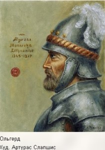 ольгерд